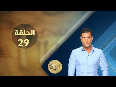 برنامج الخريطة مع إسلام بحيري | الحلقة 29 | 2017.6.24