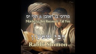 מרדכי בן ראובן & תלי יס – רבי שמעון | Mordechai B.R. ft. Tali Yess ● Rabbi Shimon (היוצר מרדכי בן ראובן) - התמונה מוצגת ישירות מתוך אתר האינטרנט יוטיוב. זכויות היוצרים בתמונה שייכות ליוצרה. קישור קרדיט למקור התוכן נמצא בתוך דף הסרטון