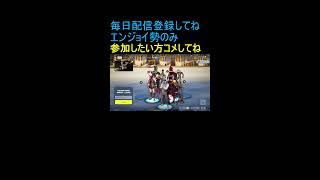 フォトナ参加型エンジョイ勢