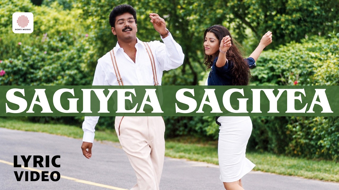 Sagiyea Sagiyea - Lyric Video | Youth | Vijay | Mani Sharma | Hariharan & Harini | Vairamuthu