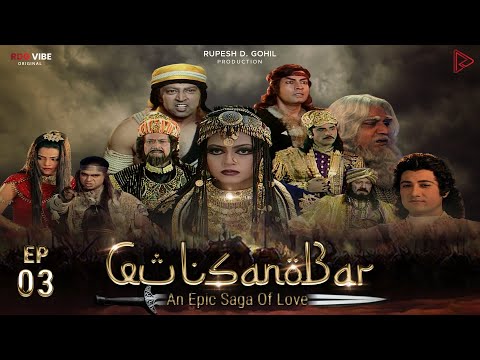 Gul Sanobar - Arabian Nights | Episode 03 | Arabian Fantasy Hindi