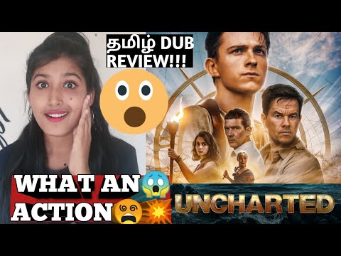 Uncharted TAMIL Dubbed Movie Review In Tamil | Uncharted Tamil Review | Tom Holland | Jaya Jagdeesh