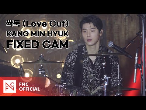 CNBLUE - '싹둑 (Love Cut)' KANG MIN HYUK FIXED CAM