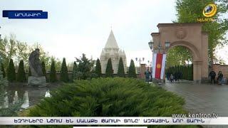 Գաթայով, դաշտային ծաղիկներով ու հատուկ ծիսակարգով. եզդիները նշում են Մալաքե Թաուսի տոնը