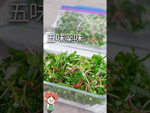 [Magical Super Condiment] Five-Flavor Condiment #EasyRecipe #EasyMeal #EasyRice #EasyDelicious #T...