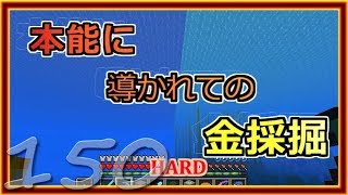 【ゆっくり実況】とりあえず石炭10万個集めるマインクラフト#150【Minecraft】