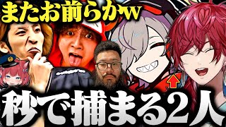 【GTA5】各地で犯罪を犯し秒で逮捕されていくゴッドファミリーが面白すぎたwww【切り抜き だるまいずごっど VCR GTA5 スト鯖 # 9】
