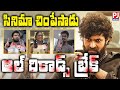 Gaddalakonda Ganesh Movie Public Talk PJ NEWS