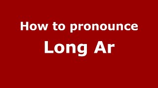 How to pronounce Long Ar