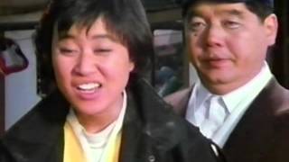 별난 두 영웅(1990) - 주연 심형래, 박미선 / 감독 남기남