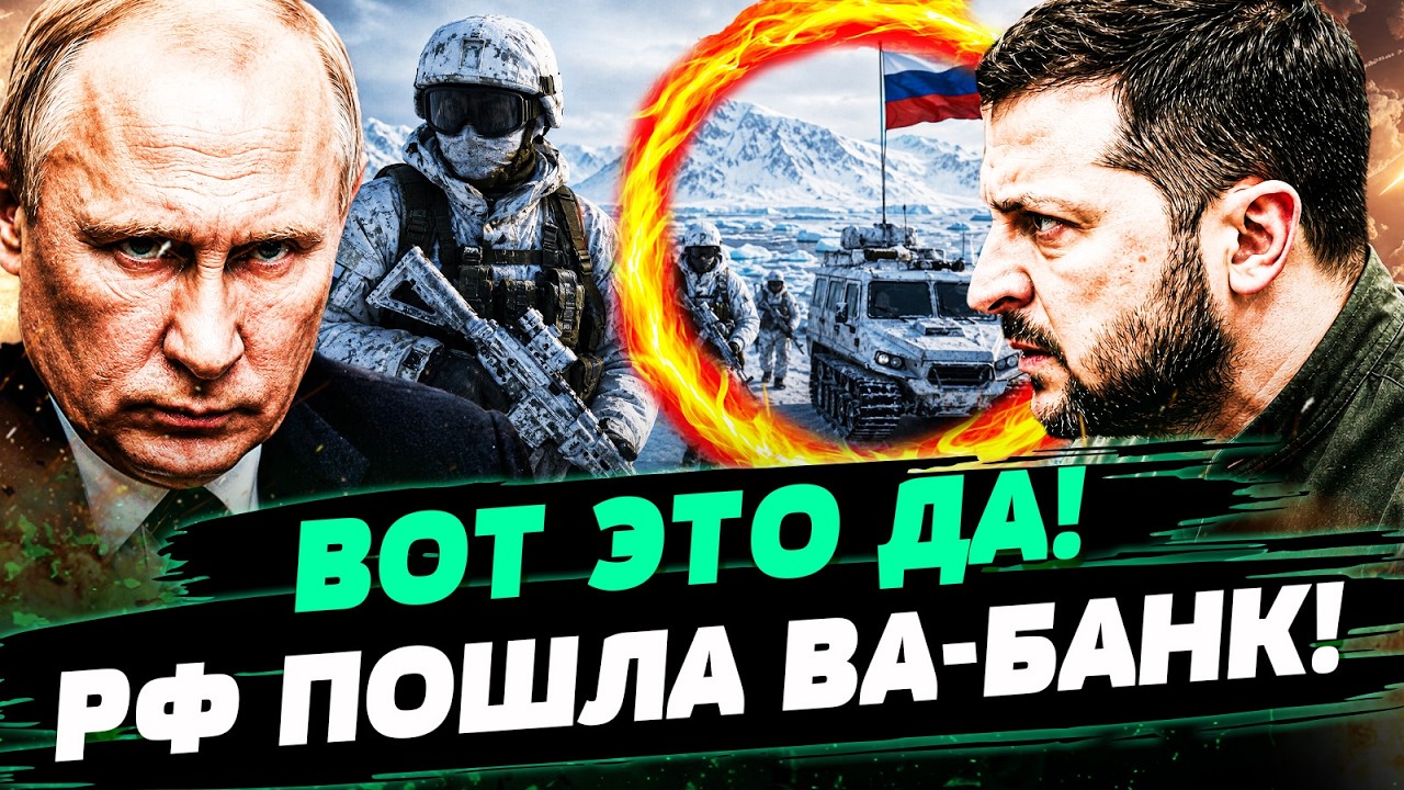 🔴 МИНУТУ НАЗАД! ПОСЛЕДНЯЯ ОШИБКА ПУТИНА! НЕОЖИДАННЫЙ ШАГ РОССИИ: ЭТО ПОСТАВ?