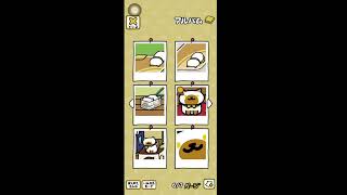 【ねこあつめ２雑談配信】　すけさんラジオ　＃47