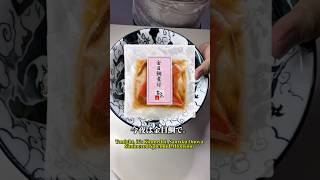 【マレーシア男飯】金目鯛で作る、簡単なのに贅沢なお茶漬け|三陸おのや