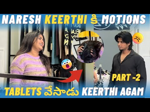 Part -2 Naresh Keerthi ki motions tables vesadu. Keerthi agam