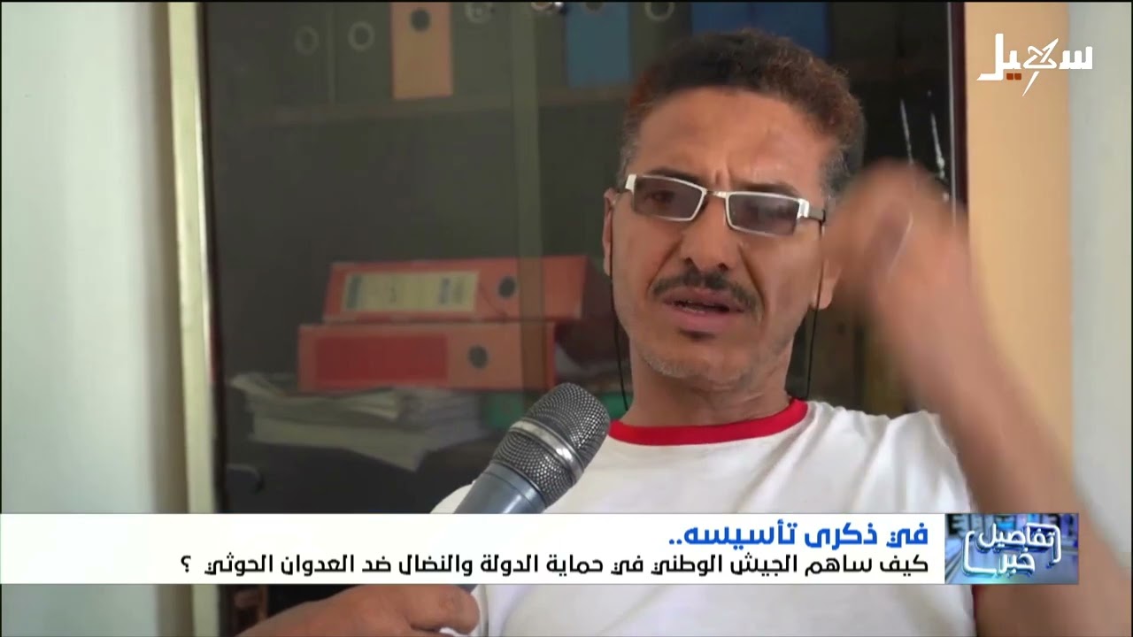كيف ساهم الجيش الوطني في حماية الدولة والنضال ضد العدوان الحوثي ؟