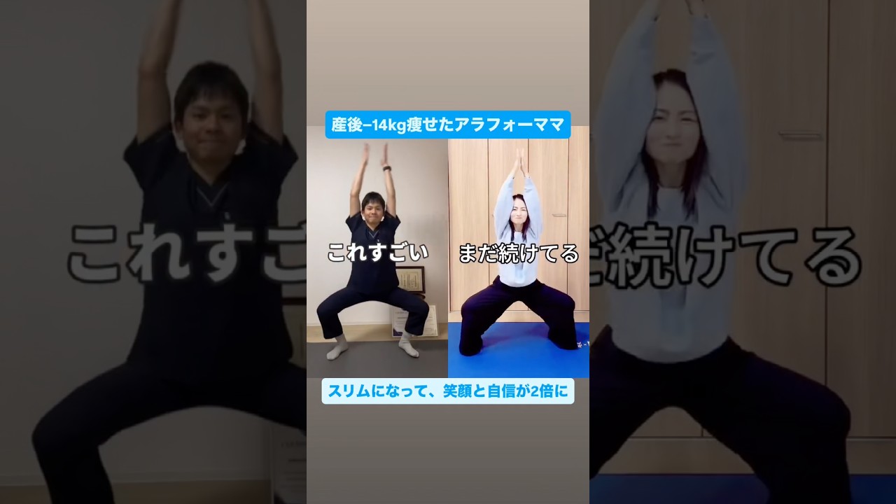 即筋肉痛トレ❤️‍🔥#ゆきトレ #宅トレ #産後ダイエット #楽しくダイエット