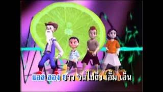 จ๊ะทิงจา Ja Ting Ja  อัลบั้ม3 เพลง อักษรภาษาอังกฤษ