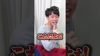 【4人戦】上げた指は下ろせない指スマ【いっせーの】 #Shorts