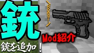 マインクラフト 音速超え マインクラフト史上最速の鎧 Mod紹介 ゆっくり実況 تنزيل الموسيقى Mp3 مجانا