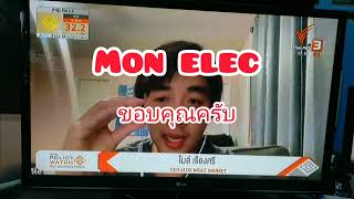 lg 50pj350r ซ่อมจอพลาสม่า อาการเปิดไม่ติด
