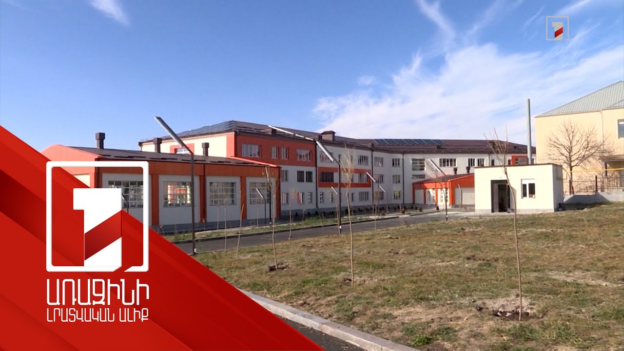 Հայաստանում 300 դպրոց, 500 մանկապարտեզ կառուցելու ծրագիրն ակտիվ իրականացման փուլում է