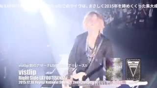 vistlip LiveDVD「Right Side LAYOUT[SENSE」2015.12.18 Yoyogi National Stadium 2nd Gymnasium spot