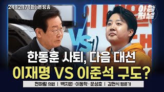 YouTube 썸네일