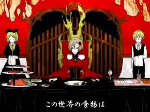 [Meiko][Rin][Len] Conchita, The Epicurean Daughter of Evil [English and romaji subs]