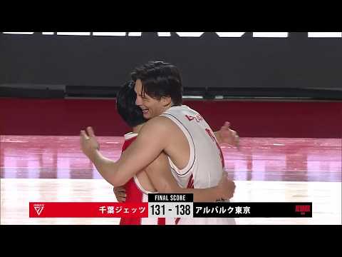 【再々々延長】金曜日の死闘。クアドラプルオーバータイムを戦い抜いた両チームに拍手。｜千葉JvsA東京｜B.PREMIER｜10.02.2026｜Bリーグ