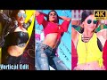 Regina Cassandra Laayire Laayire Song Reaction Vertical Edit 4K60FPS