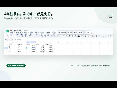 アイテムの動画サムネイル