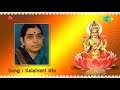 Kalavani Nin Karunai