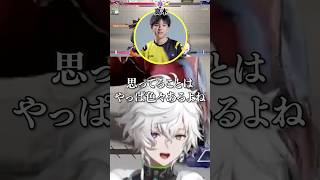 【スト6】高木コーチは叢雲カゲツに物申したいようです【切り抜き/にじさんじ/叢雲カゲツ】