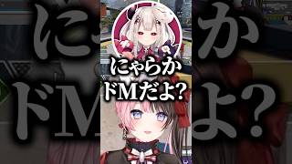 奈羅花の宣言に爆笑する橘ひなの【ぶいすぽっ！切り抜き】 #橘ひなの #ぶいすぽ #shorts