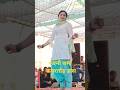 रजनी शर्मा का ढोलक डांस Dancer Rajni Shrma Hot Dancer