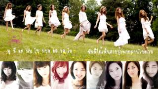 How Great is Your Love - SNSD [Thai sub]