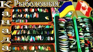 Кошелек для рыболовных приманок