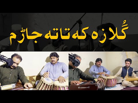 Gula Za Ka Ta Ta Jarama || By Ustad Zafar Farooq