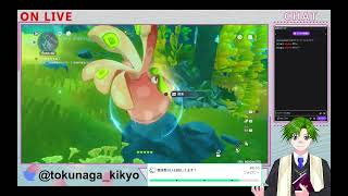 【原神】夏イベのミニゲームどこまでできるかな