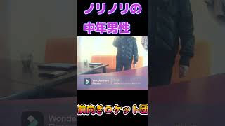 ノリノリで前向きロケット団
