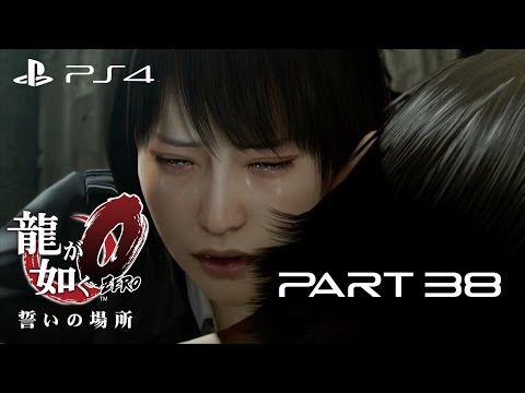 Ryu ga Gotoku 0 Walkthrough Gameplay Part 38 - Reunited