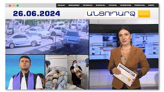 Հետապնդում ու կրակոցներ՝ Երեւանում.պարեկ է վիրավորվել
