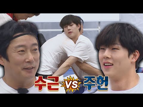 열띤 응원전 속에서 겨루는 이수근(Lee Soo geun)vs주헌(JOOHONEY)의 씨름 대결⚡️ 아는 형님(Knowing bros) 318회 | JTBC 220205 방송