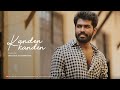Kanden Kanden Ft Sreenath Sivasankaran Vidyasagar Madurey Movie