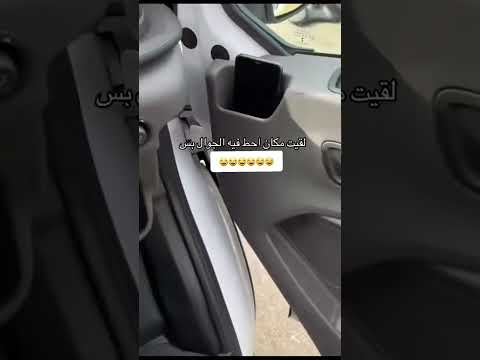 نعلةة على والدي🥲. #اكسبلور #امير_amir #ترند #automobile