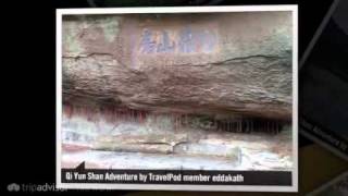 preview picture of video 'Lush Mountain Panoramas of Qiyun Shan Eddakath's photos around Tunxi, China'