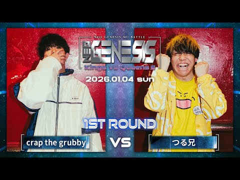 NEO GENESIS and つるつるTV / turuturuTV