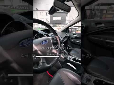 фото ford kuga ii 0