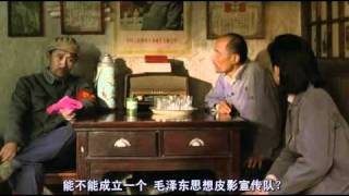 The Blue Kite (1993) - Full Movie (Chinese Subtitles)