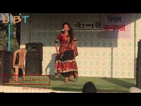 Barso Re by Sanjita Moon Dance Performance in Bashori [BBA 4th batch] UIBT picnic- 2017
